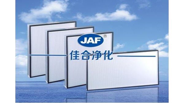 什么樣的高效過(guò)濾器規(guī)格能夠提供醫(yī)院手術(shù)室潔凈的要求？