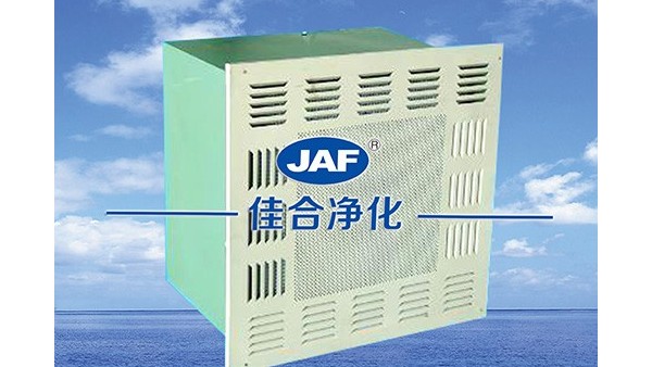 高效過濾器規(guī)格特點(diǎn)對(duì)無塵潔凈室潔凈效果有什么影響？