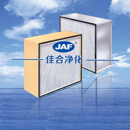 高效過(guò)濾器廠家