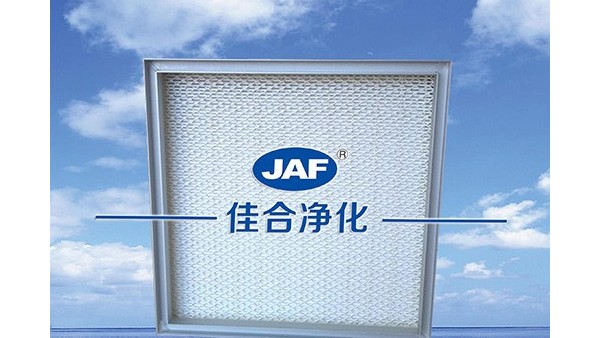 高效過濾器規(guī)格尺寸的意義是什么？