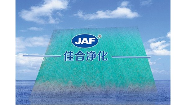 昆山佳合過濾棉廠家怎么樣？