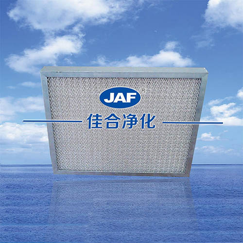 金屬初效空氣過濾網
