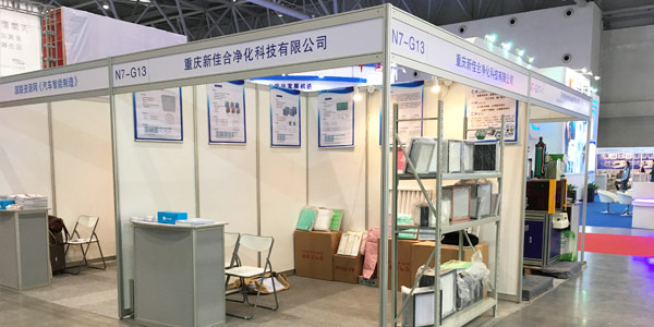 佳合凈化展會(huì)風(fēng)采-1