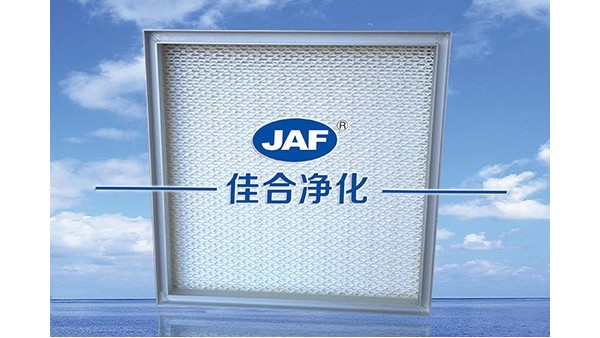 頂液槽高效過(guò)濾器規(guī)格特點(diǎn)是什么？