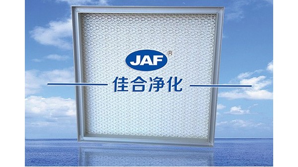 高效過(guò)濾器廠家副總為車(chē)間職工頒發(fā)月度獎(jiǎng)