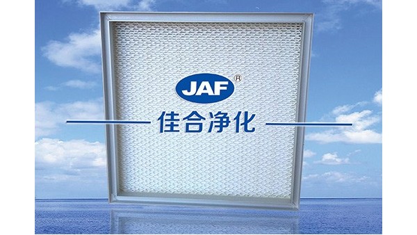 高效過濾器參數(shù)對(duì)空調(diào)新風(fēng)系統(tǒng)有什么影響？