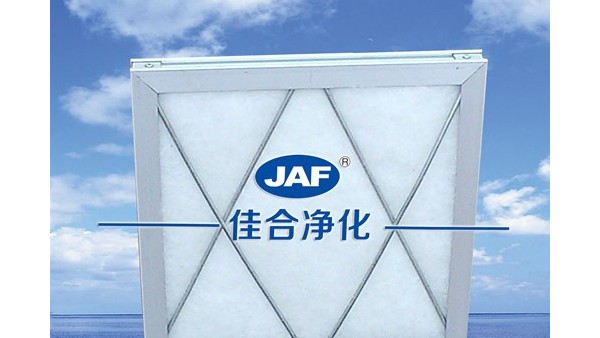 初效過(guò)濾器