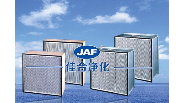 影響人壽命的因素原來是它！——高效過濾器廠家告訴您！