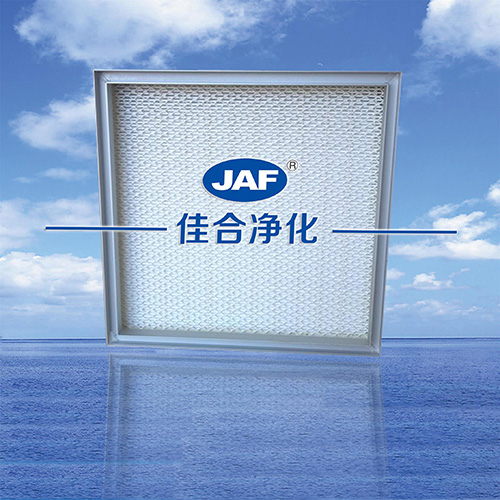 高效過(guò)濾器壽命