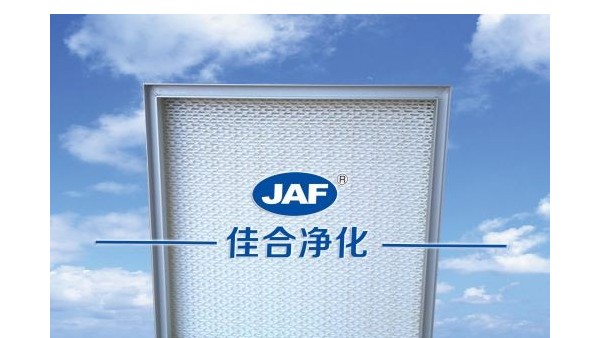 習(xí)書記：北京改善空氣質(zhì)量任務(wù)是控制PM2.5，高效過濾器廠家PM2.5