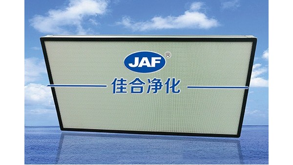 高效過濾器廠家淺談哪里適合養(yǎng)老？